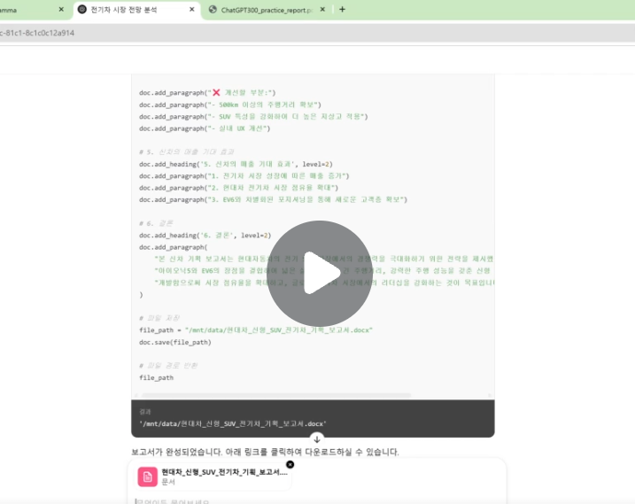 스파르타 즉문즉답
